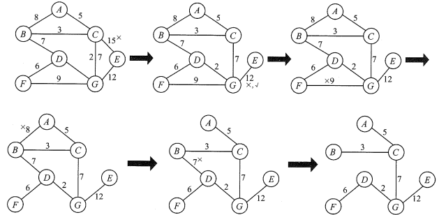 image-20210924190638413